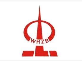 中百控股集团有限公司
